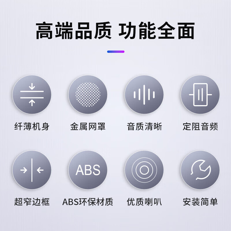 先科(SAST)G14-B吸顶喇叭音响背景音乐公共广播定阻音箱家庭影院高保真天花板吊顶音响高清大图