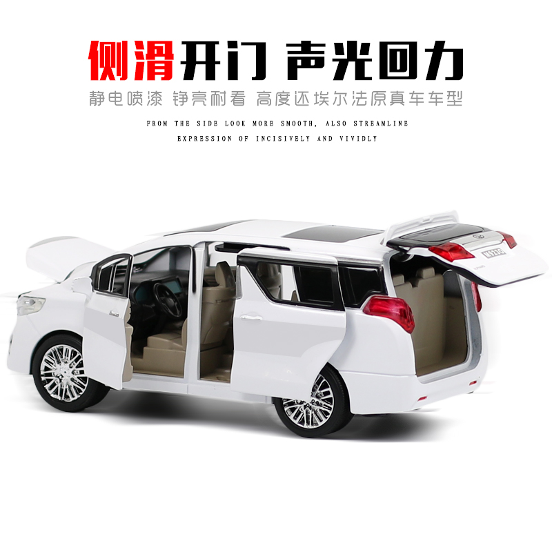 1:24劳斯莱斯幻影合金车模儿童玩具车仿真迈巴赫男孩汽车模型 1:24劳斯莱斯=盒装红色高清大图