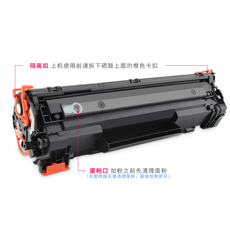 江兰牌适用HP惠普ce278a硒鼓P1566 1606d m1536nf打印机粉盒佳能328墨粉盒