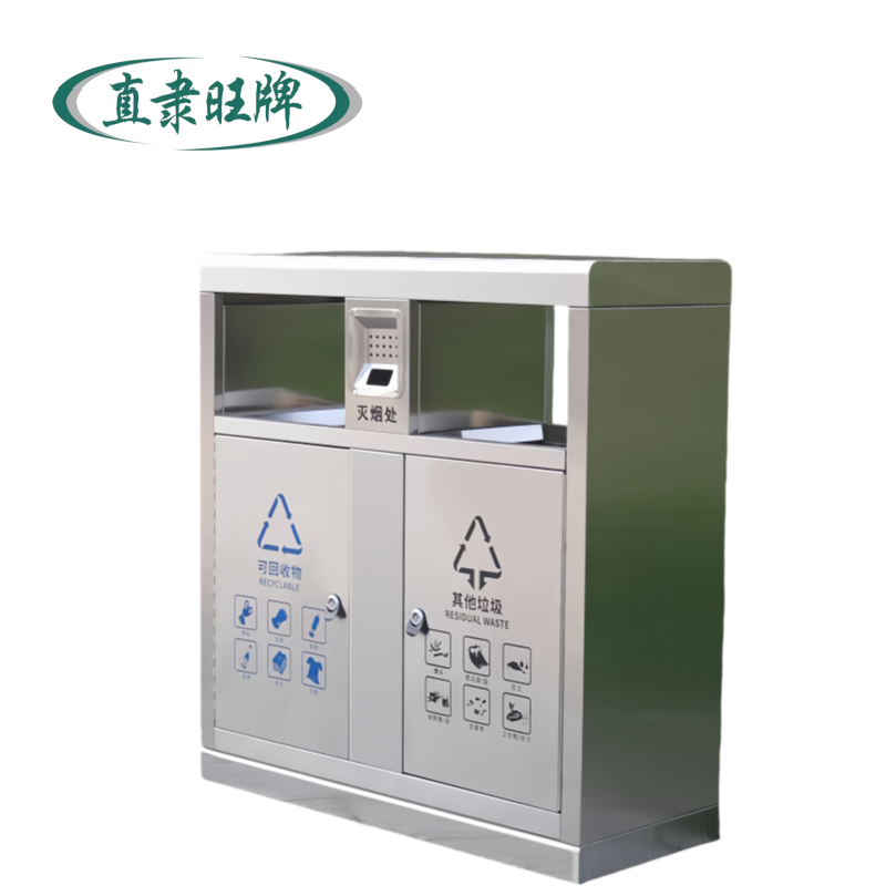 直隶旺牌 不锈钢垃圾桶 ZHILI-6003 个