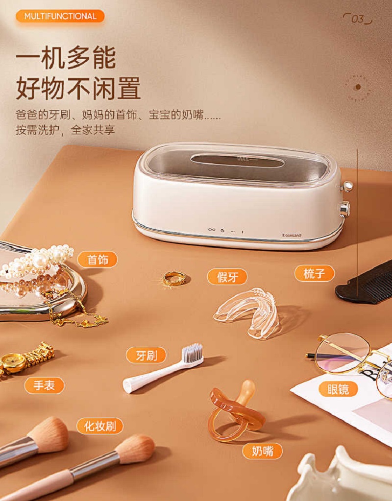 美国卓朗超声波眼镜清洗机家用迷你首饰牙套隐形眼镜自动清洁神器ZL-C3高清大图