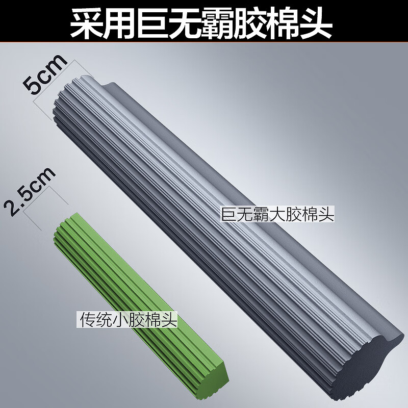 大卫胶棉拖把38cm海绵头杆长132cm2头 M12巨无霸滚轮式大号胶棉拖高清大图