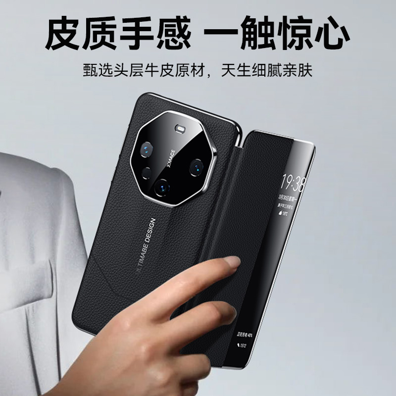 圣幻 华为mate60pro/mate60手机壳5g全包防摔真皮皮套高档头层牛皮翻盖皮套高清大图