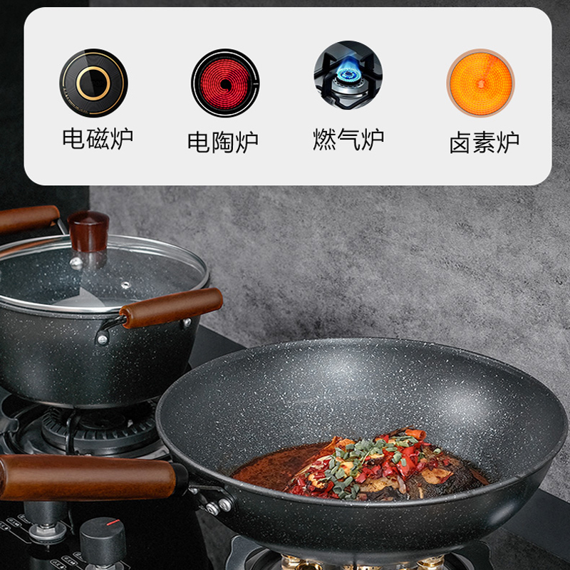 蓝贝奇 LBQ-2103 麦饭石三件套 32cm+22cm+26cm(单位:套)黑色高清大图
