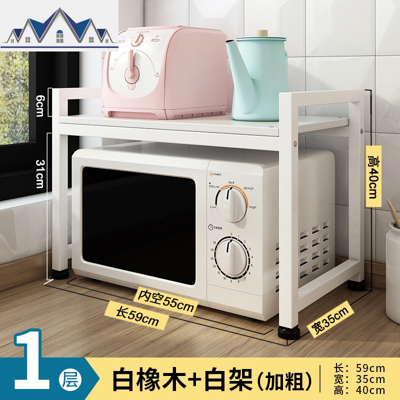 厨房置物架家用台面烤箱架2层调料架免打孔多层桌面微波炉收纳架 三维工匠高清大图