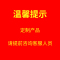 美瑞欧 膜结构停车棚膜布 PVDF950克膜布 长15.15*宽2.91m/张 定制 不含安装(单位:张)货期4天