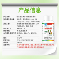 南同B族维生素片3瓶装