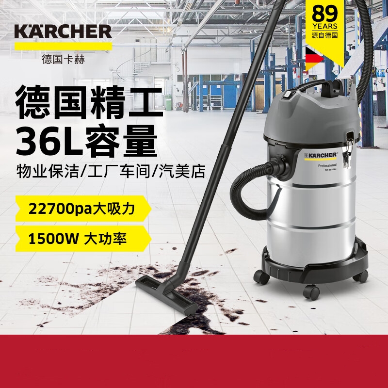 吸尘器 卡赫/KARCHER NT 38/1 Me Classic CN Lite 交流电 15L及以上