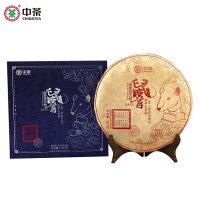 中茶普洱茶 云南鼠年老班章生肖班章鼠首普洱生茶饼357g 中粮茶叶