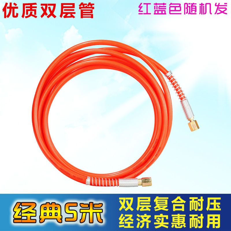 补漏注浆机高压管灌浆机注浆管高压灌注机管子钢丝管配件防爆软管 5米优质双层管 颜色随机