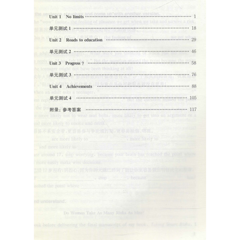 醉染图书40分钟同步精准练 高中英语 必修2(SJ版)9787560898964高清大图