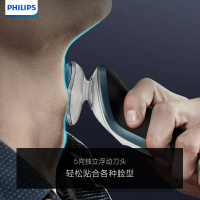 飞利浦(Philips) 电动剃须刀 S7310/12 干湿两用三刀头全身水洗 充电旋转式刮胡刀荷兰进口多功能理容胡须刀