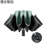 蒙企智品折叠伞LM153/把
