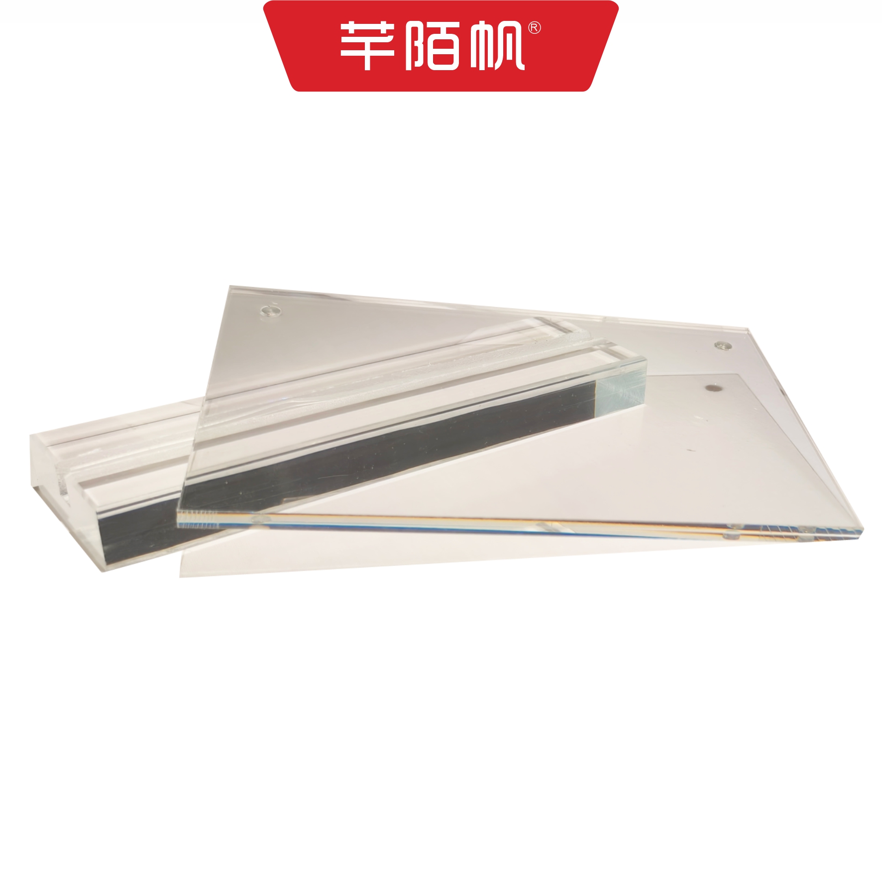 芊陌帆/亚克力UV标识/PVC网格化公告标牌/数码定制牌/QMFYKL-Y10/块高清大图