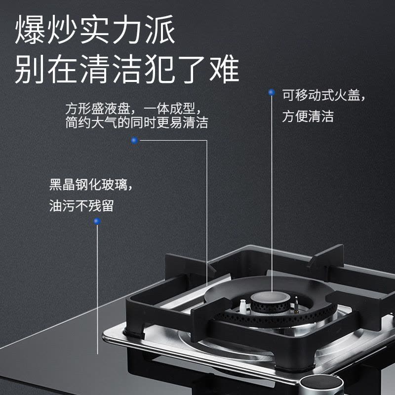 帅康燃气灶嵌入式双眼灶5.0kW大火力钢化玻璃台嵌两用单灶具自营家用单灶熄火保护炉灶煤气炉打火双灶台式煤气灶天然气71B图片