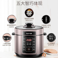 苏泊尔(SUPOR)SY-50YC05Q 电压力锅 底盘加热 5L预约功能 ;定时功能;有压力探针 球釜内胆3-6人双胆