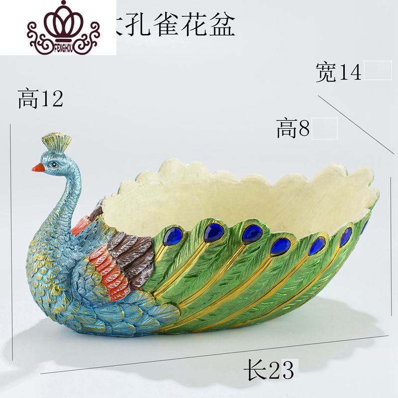 封后创意个性大号口径凤凰孔雀长方形动物多肉植物花盆树脂工艺品摆件蓝色钻大孔雀大花盆容器图片 高清实拍大图 苏宁易购