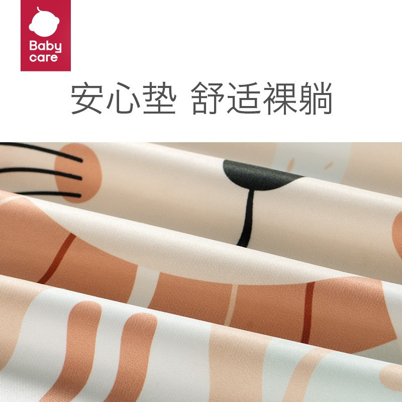 BabycareBC2003015-1婴儿健身架脚踏琴 -奥尼克狮子 DC
