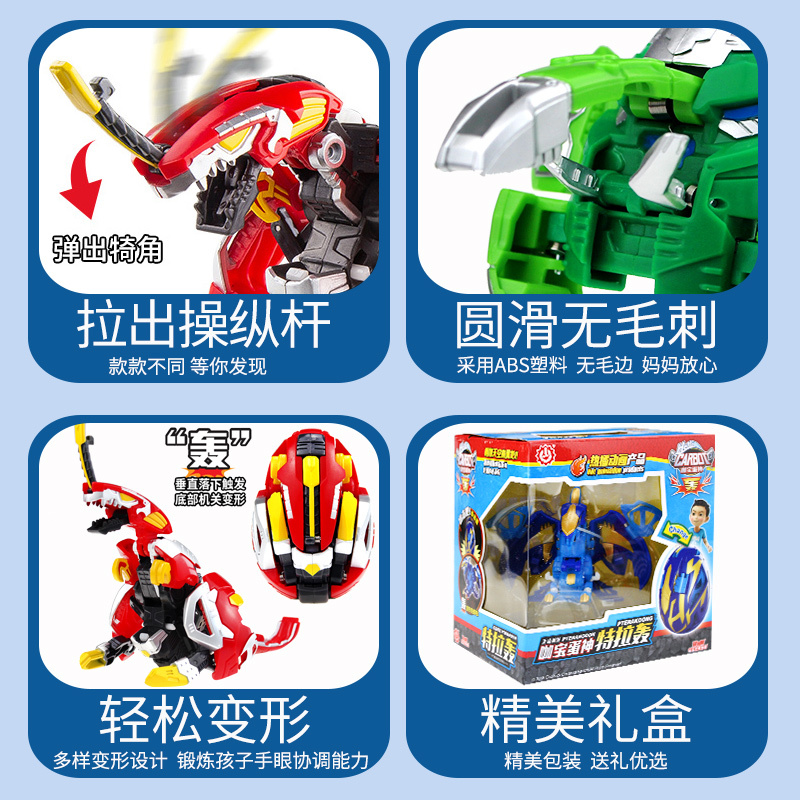 正版咖宝蛋神玩具卡宝阿宝战神变形恐龙蛋米拉特拉巴奇提拉轰全套省20