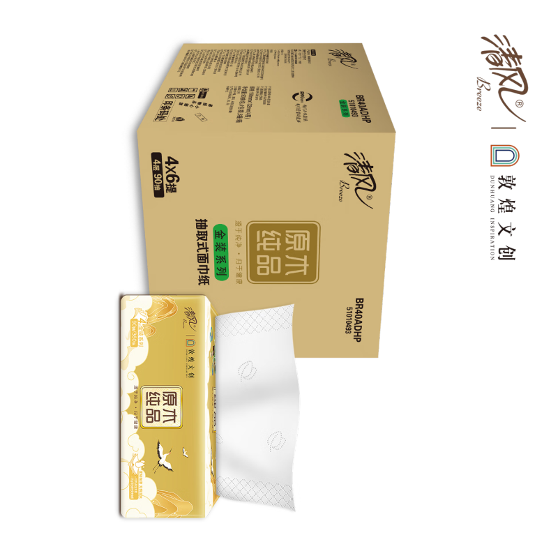 清风(Breeze)面巾纸敦煌联名4层90抽4包/1提一箱6提24包装高清大图
