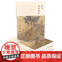 历代骈文精华 吴云 编著 文化
