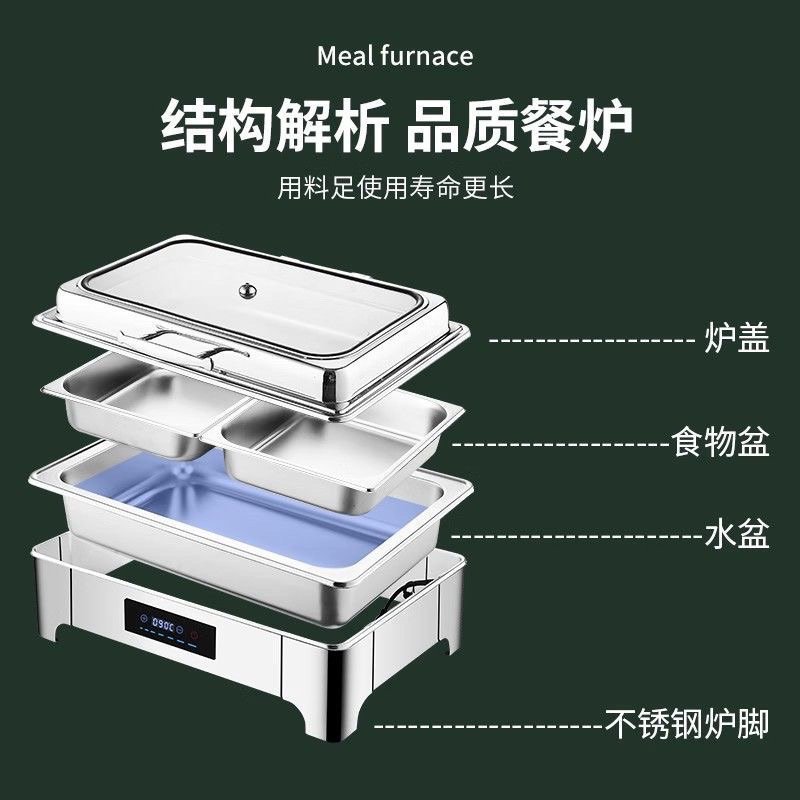 CCKO不锈钢液压自助餐炉翻盖保温炉可视布菲炉电加热酒店早餐保温炉 智能长方形9升/陶瓷单格 触控调温高清大图