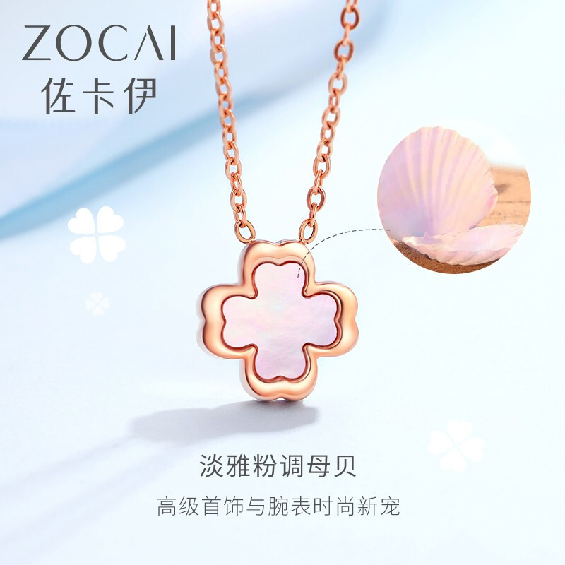 佐卡伊LUCKY LIFE[幸运人生]四叶草钻石项链