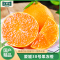 [苏鲜生]当季爱媛38号 果冻橙 可以吸的新鲜水果橙子 大果 净重3斤 单果70mm+