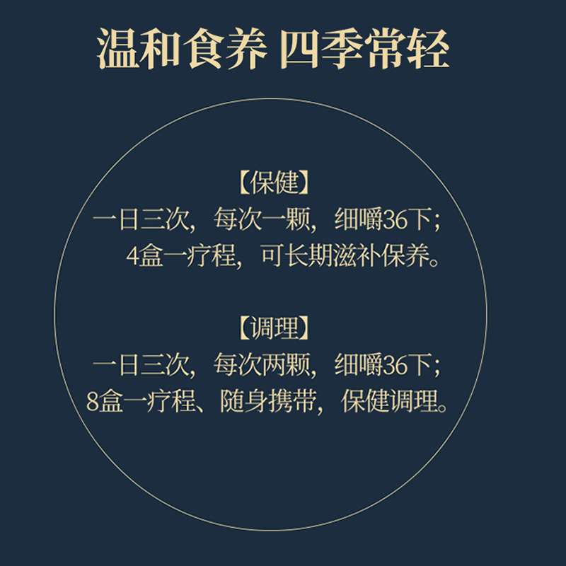 龙油黄精丸LS-004 九蒸九晒食疗同源 龙油黄精丸滋补养肾呵护胃肠