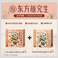 三只松鼠东方颜究生燕窝粥厚椰乳即食早餐速食粥孕妇礼盒送长辈