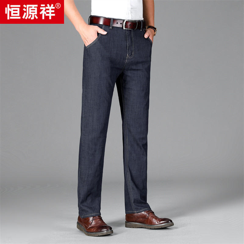 恒源祥中年男士冰丝牛仔裤男夏季薄款宽松直筒休闲裤爸爸夏装中牛高清大图