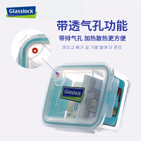 三光云彩(GLASSLOCK)钢化玻璃分隔便当饭盒韩国进口耐热带透气孔男女可微波加热保鲜盒1000ml上班族带饭带盖碗