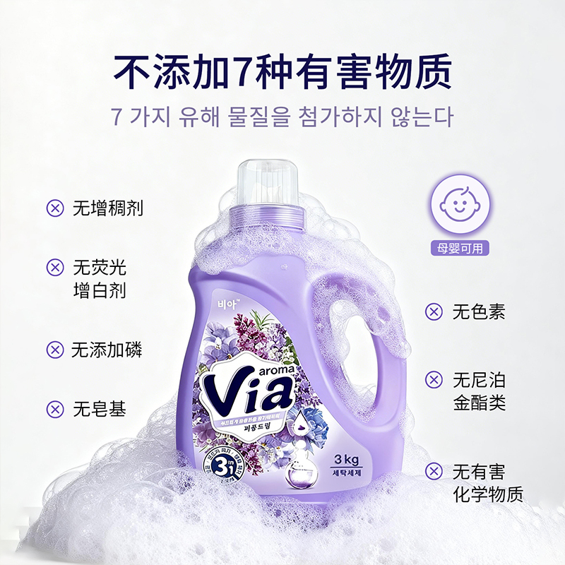 卫丫Via 韩国进口薰衣草洗衣液6斤 酵素去污渍 除菌除螨持久留香除味高清大图
