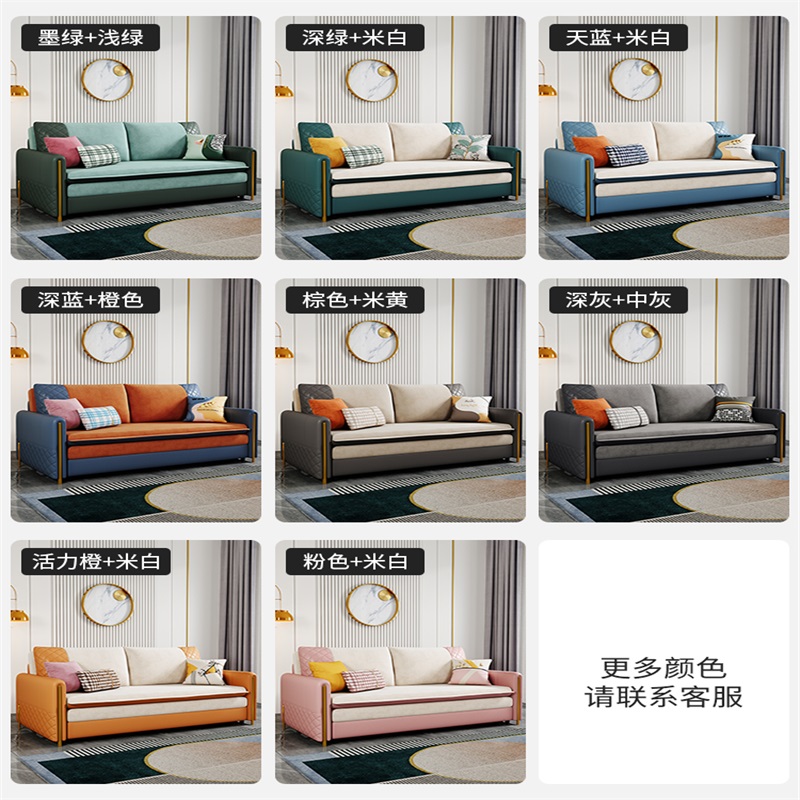 鑫环境 轻奢沙发床可折叠小户型双人单人1.4米客厅坐卧两用多功能伸缩床高清大图