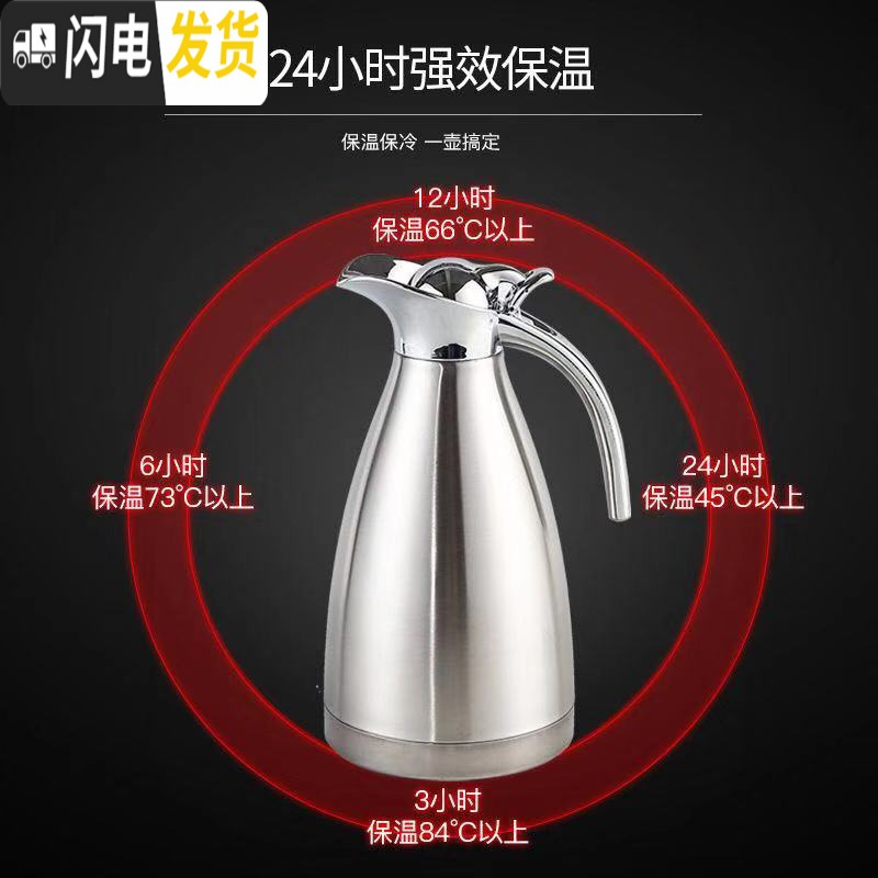 三维工匠304不锈钢2保温壶家用热开水瓶大容量暖壶真空保温咖啡壶暖瓶 304钢本色级加厚款