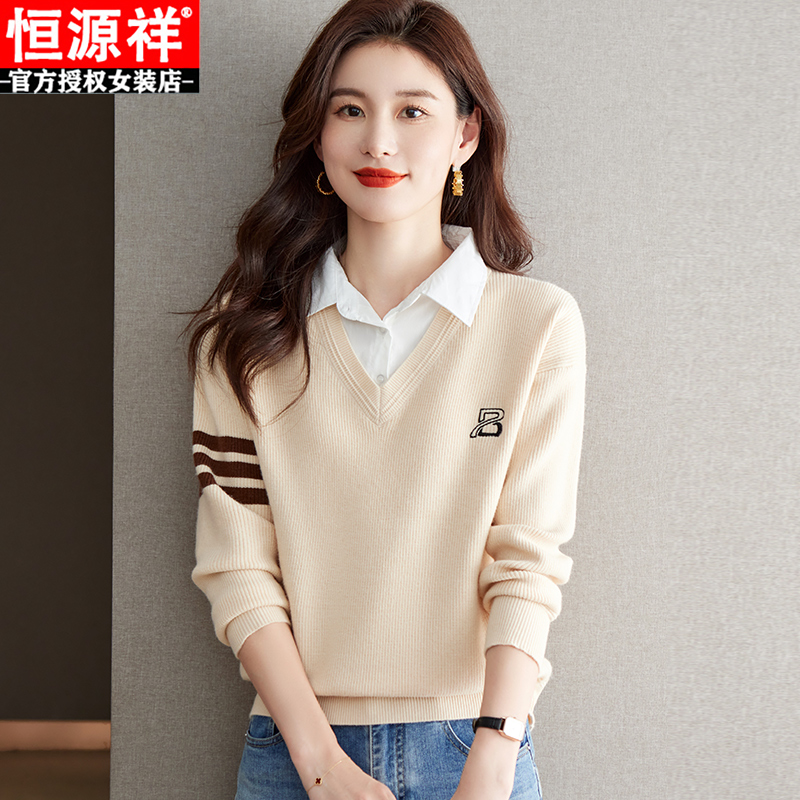 恒源祥羊毛衫女衬衫领针织衫上衣秋冬加厚宽松假两件羊绒打底毛衣 米白 4XL建议155-170斤