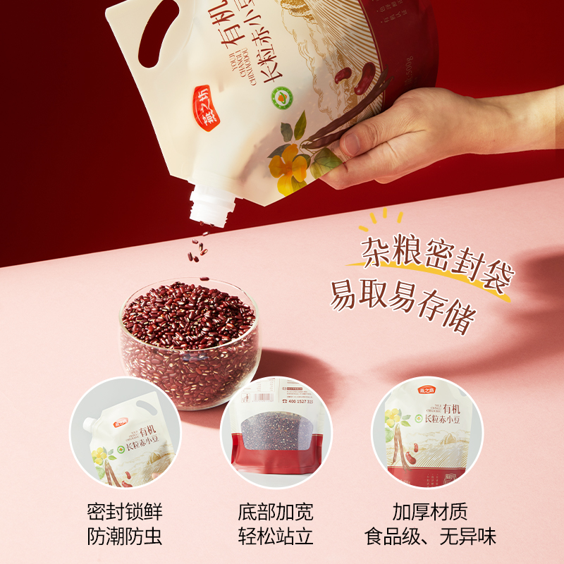 燕之坊有机长粒赤小豆立袋500g高清大图