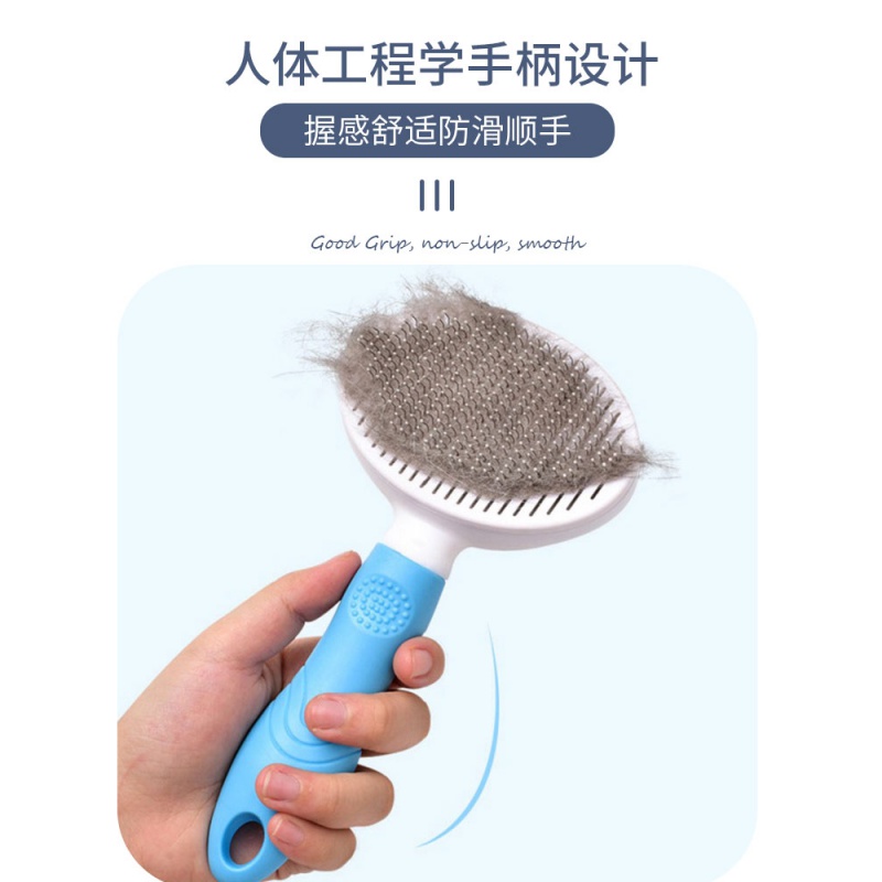狗狗梳子猫咪梳毛刷泰迪专用宠物去浮毛撸猫毛用品脱毛清理工具高清大图