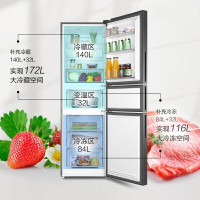 Haier/海尔冰箱三门变频风冷无霜电冰箱大容量BCD-256WDGR