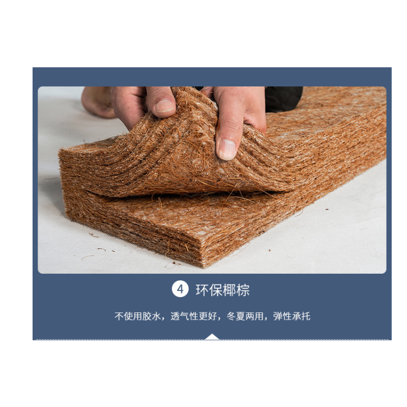 百特尚优 床垫 1000*2000*50 BT-CD23 张