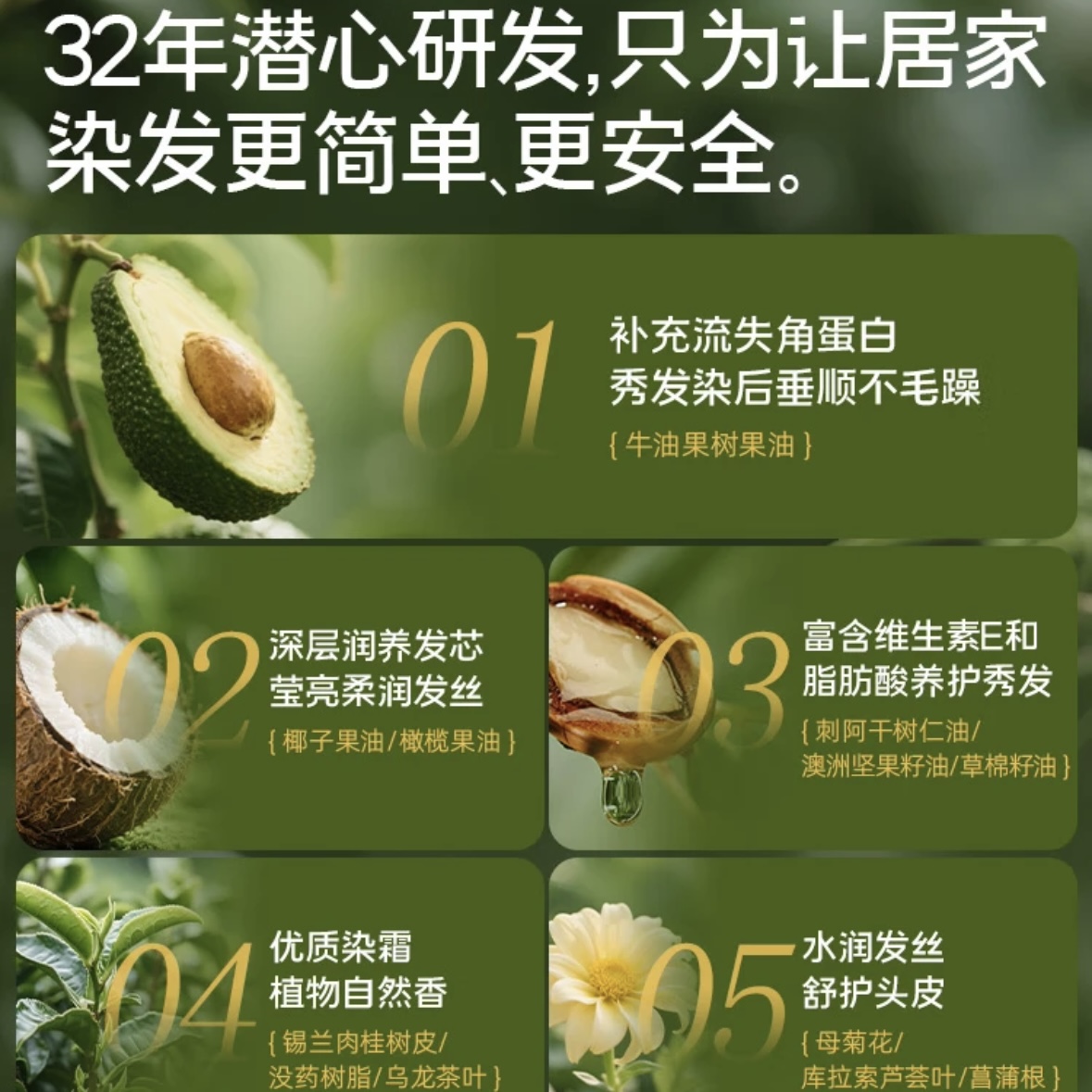 利威丝 牛油果护染发剂袋装一洗黑小包装植物天然纯染发膏 中老年遮盖白发 咖啡色4袋装 | 可盖白发高清大图