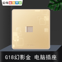 bull公牛86型开关插座G18玫瑰香槟金大板网线插座电脑网络插座面板电脑插座网络开关面板