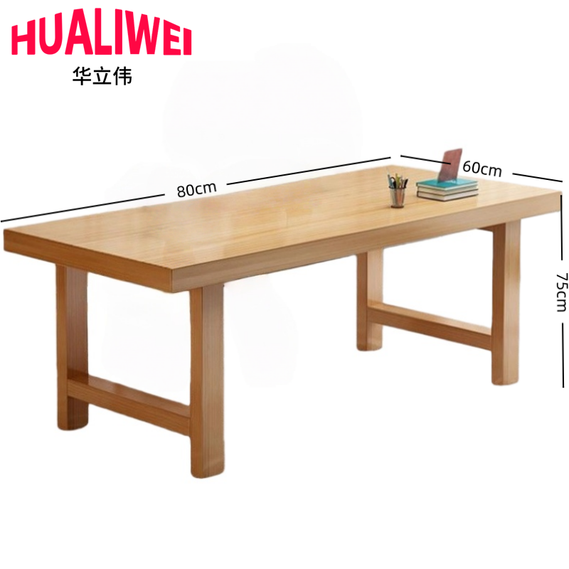 华立伟高清大图