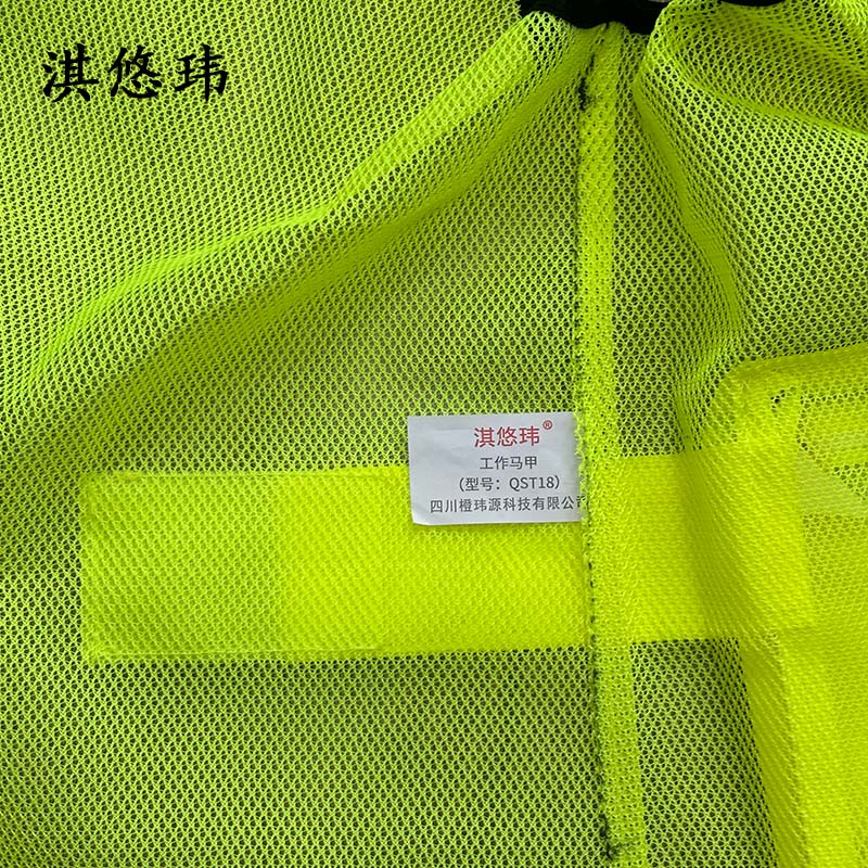 淇悠玮 工作马甲QST18 件高清大图