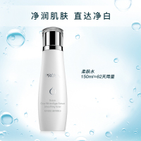 珀莱雅(PROYA)海洋透皙白雪颜柔肤水150ml滋润肌肤舒缓保湿补水修护