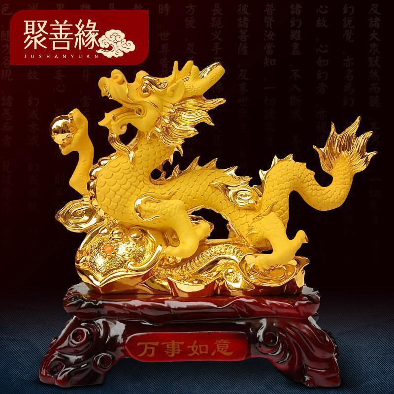 万事如意沙金风水龙生肖龙摆件办公室桌面装饰品开业礼品_591_219