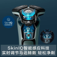 飞利浦(PHILIPS)电动剃须刀李现同款全新亲肤5系列智能感应刮胡刀SU5799[痘痘肌专属]