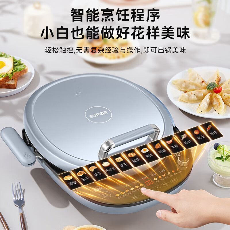 苏泊尔(SUPOR)家用双面36mm加深1800W大火力34cm大烤盘煎烤机 JD34RQ15高清大图