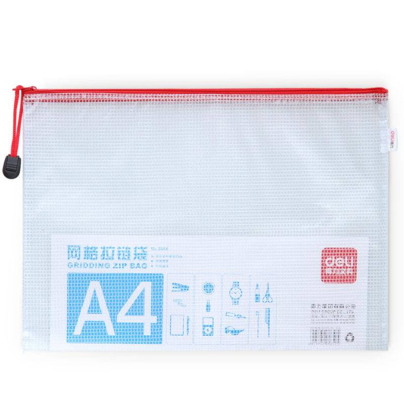 得力高性价比5654网格拉链袋混色20只装销售防潮防水