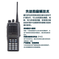 GP-338非防爆对讲机 手持 专业 高效通信设备